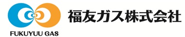福友ガス株式会社