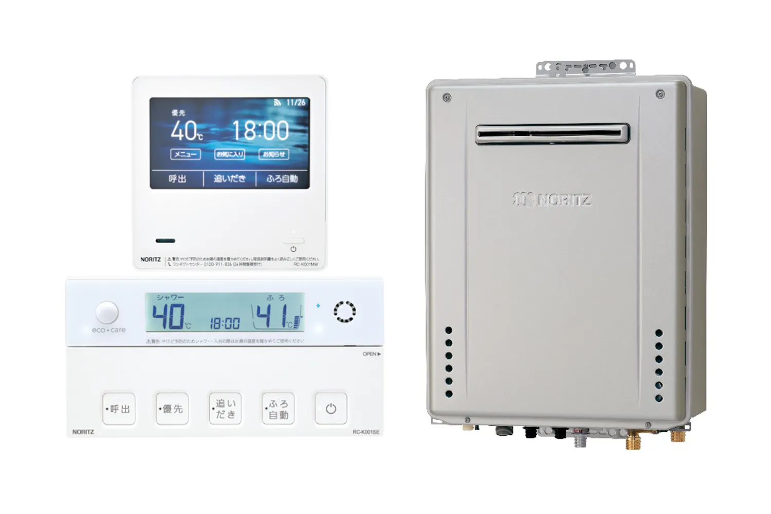 ガスふろ給湯器　シンプルオート　エコジョーズの画像